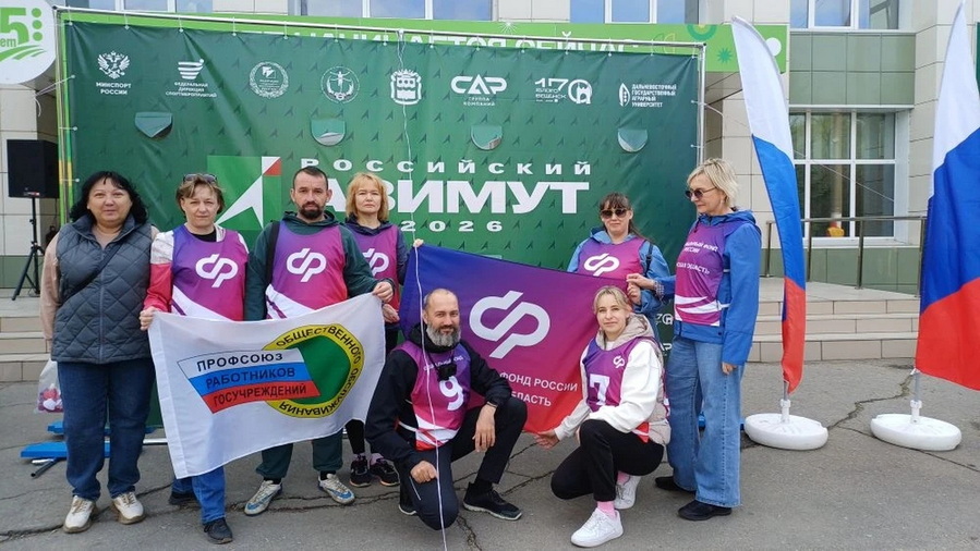 «Российский Азимут – 2026» в Благовещенске: праздник спорта и единства