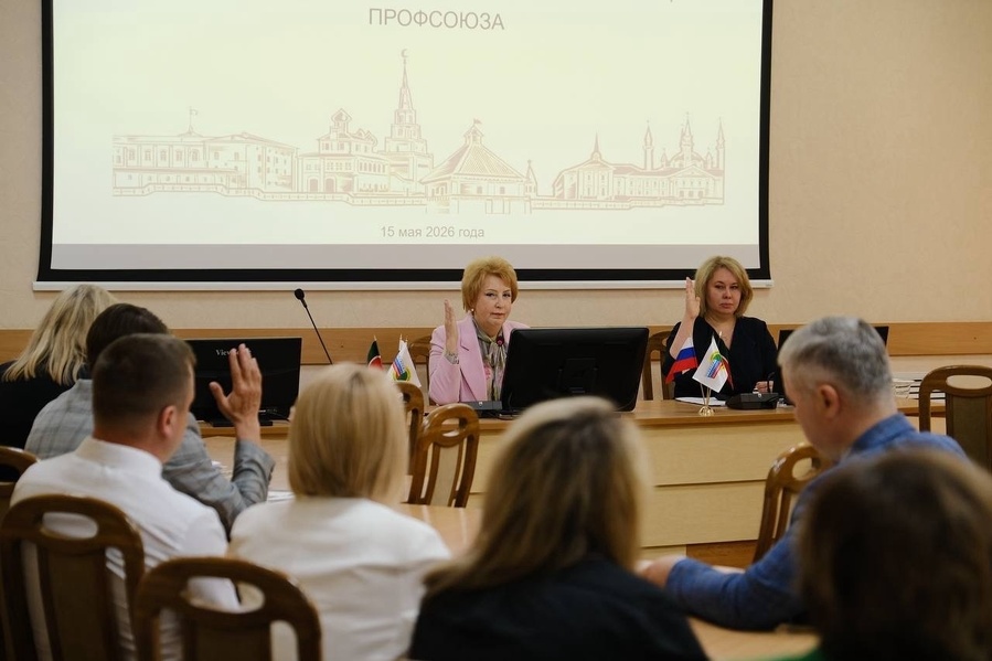 7 заседание президиума Татарстанской республиканской организации Профсоюза
