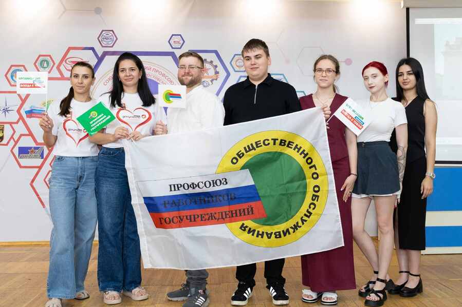 Региональный этап конкурса «Молодой профсоюзный лидер – 2026» прошел в Ростове-на-Дону