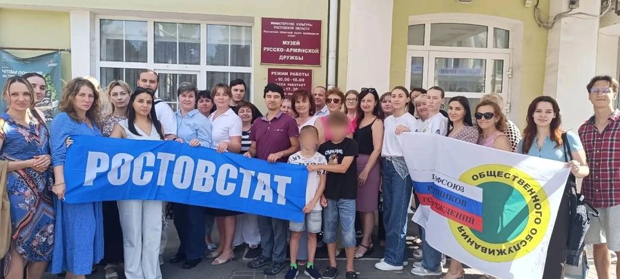 Профсоюзная молодёжь госучреждений прикоснулась к истории донских армян