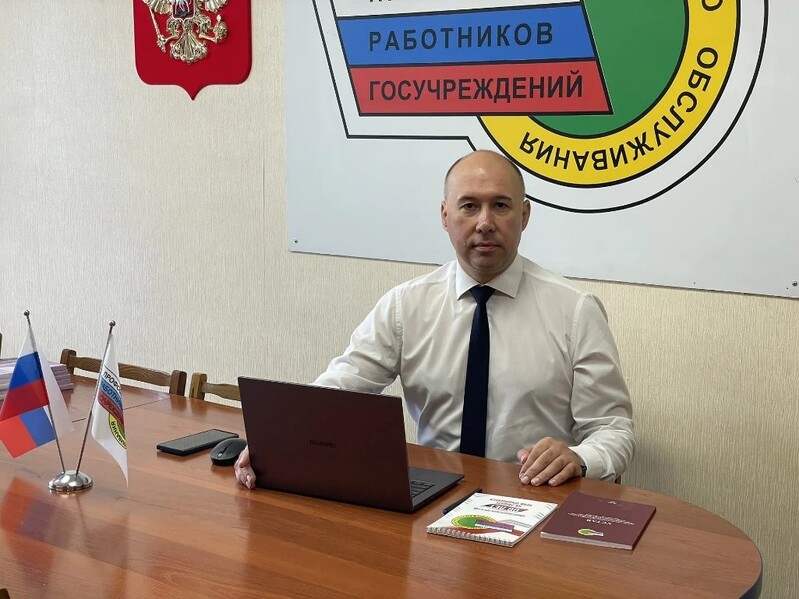 Актуальные вопросы сокращения численности и штата рассмотрели председатели профорганизаций Новосибирска