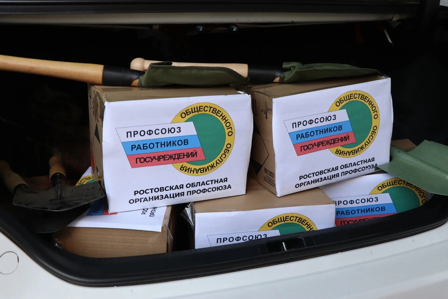 Ростовская организация Профсоюза направила новую партию помощи в зону СВО
