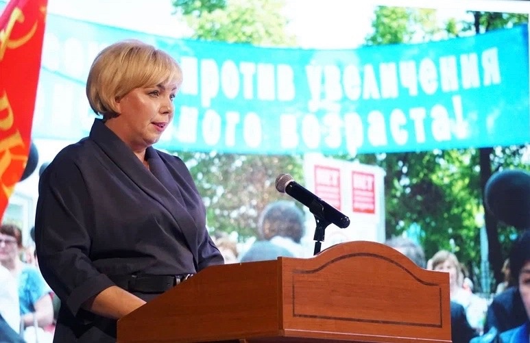 Торжественное мероприятие, посвященное 20-летию Тюменского городского объединения Профсоюзов