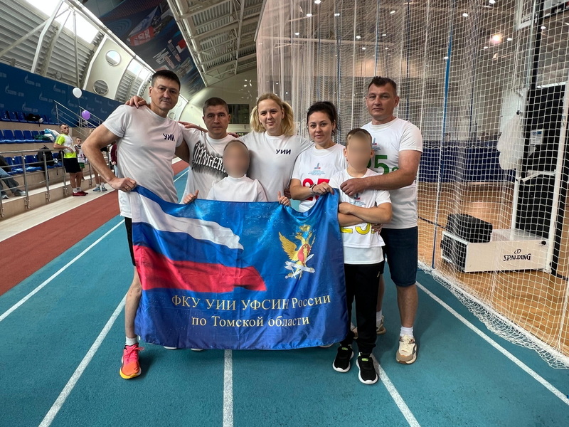 Спартакиада трудящихся Томской области