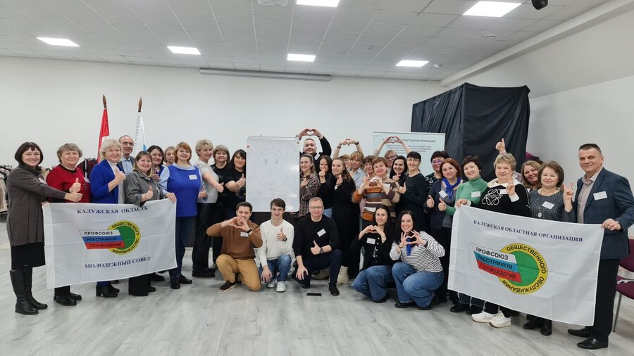 Стратегии и методы организационного укрепления профсоюзного членства