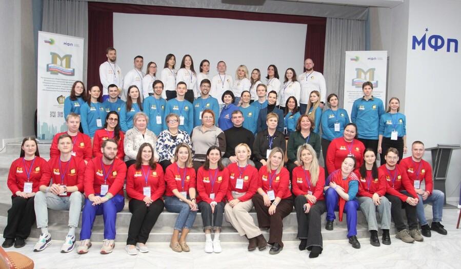 Молодежный форум Московской городской организации Профсоюза