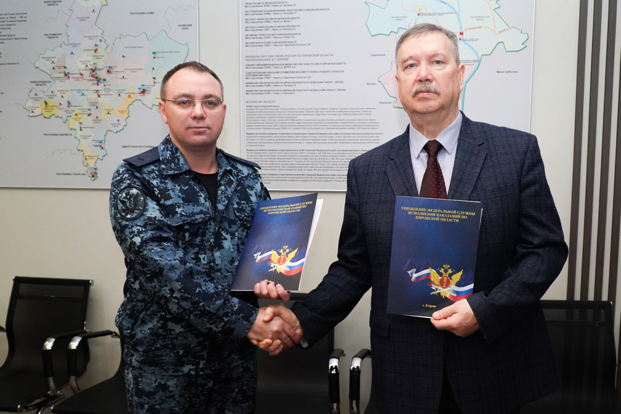 Укрепляем и развиваем социальное партнёрство: подписано соглашение с УФСИН России по Кировской области