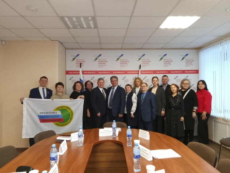Социальное партнерство: рабочая встреча в министерстве социальной политики Свердловской области