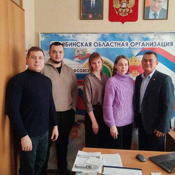 Молодежный совет Челябинской организации Профсоюза избрал председателя и обсудил план работы