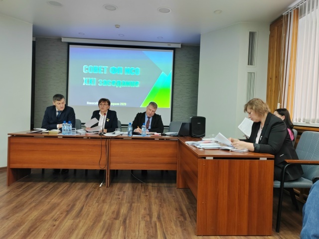 Профсоюзы Новосибирской области направили обращение к губернатору и мэру о повышении зарплат госслужащим