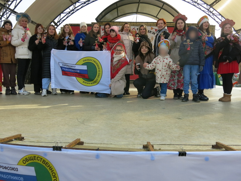 В Краснодаре состоялся праздник «Масленица. День здоровья профсоюзной семьи»