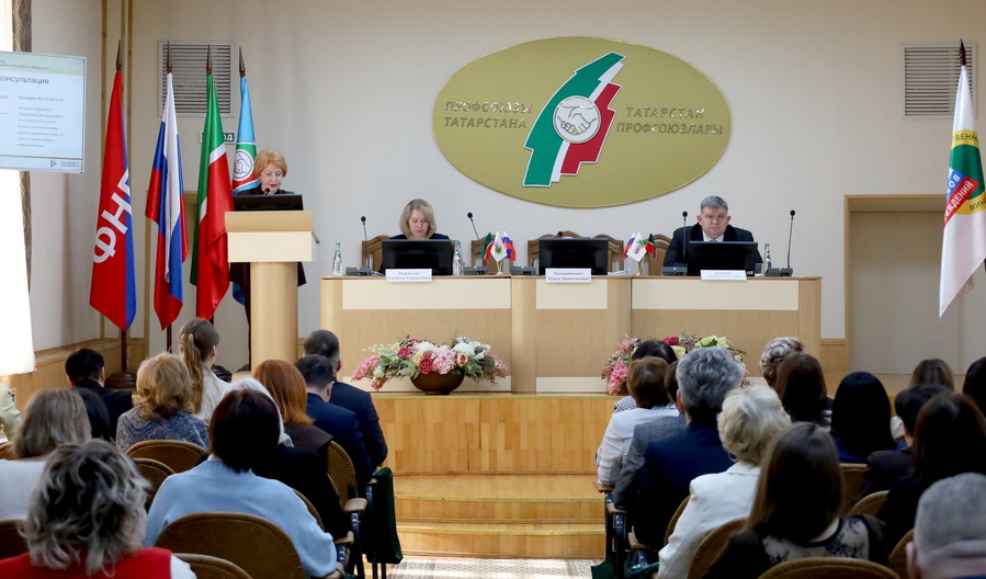 Заседание комитета Татарстанской республиканской организации Профсоюза