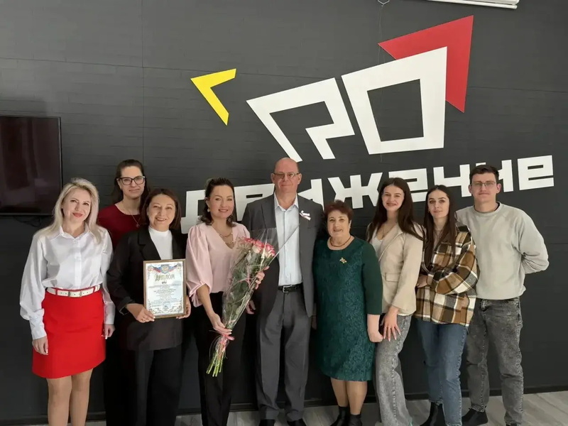 Рабочая поездка в Евпаторию: укрепление социального партнерства