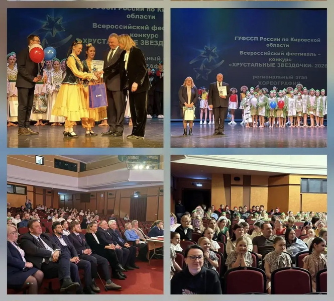 Кировская организация Профсоюза поддержала конкурс юных талантов