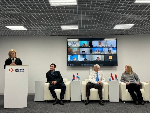 Итоги конференции первичной профорганизации Самарского центра занятости