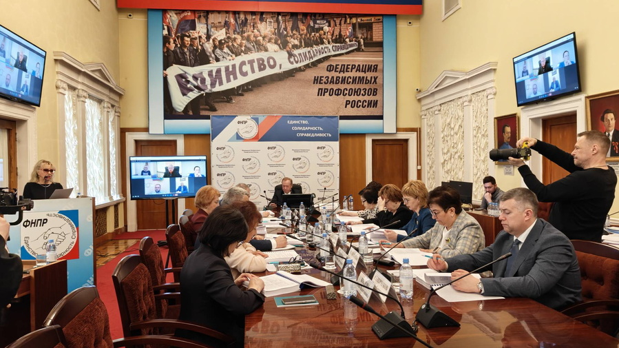 ЗАСЕДАНИЯ ПРЕЗИДИУМА И ЦК ПРОФСОЮЗА 1 АПРЕЛЯ 2026 ГОДА