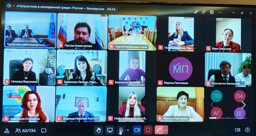 Международная встреча молодежных советов Россия – Белоруссия