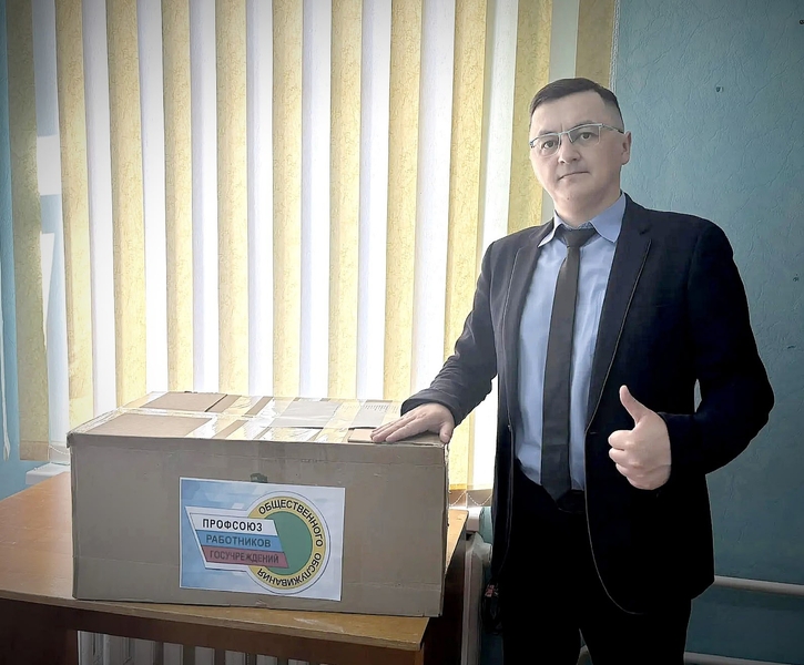 ППО администрации Куюргазинского района на передовой гуманитарной миссии