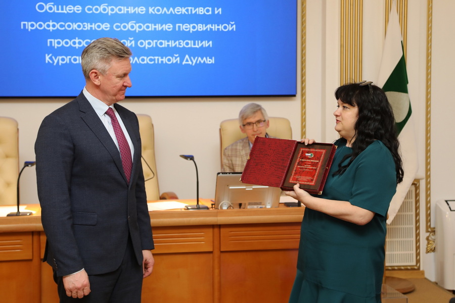 Председатель Курганской организации Профсоюза поздравила областную Думу с памятными датами