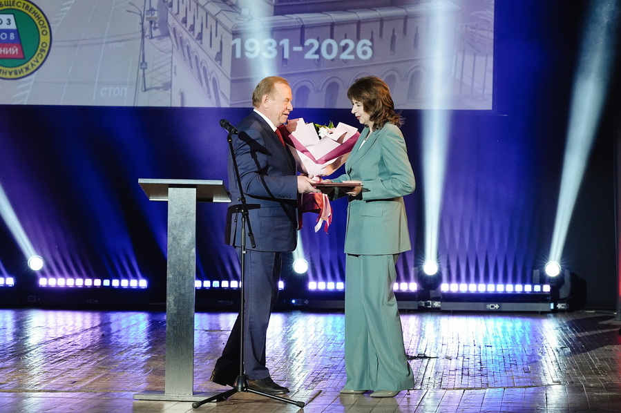 95 лет на защите прав трудящихся: Нижегородская областная организация Профсоюза отметила юбилей