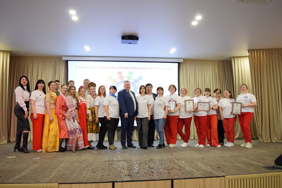 10-й конкурс профсоюзных агитбригад Алтайского края