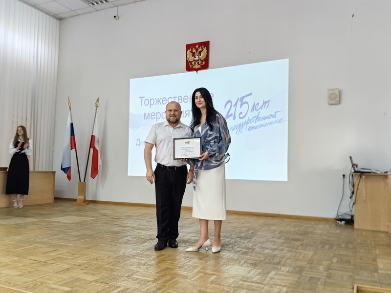 Саратовстат отметил 215 лет со дня основания государственной статистики